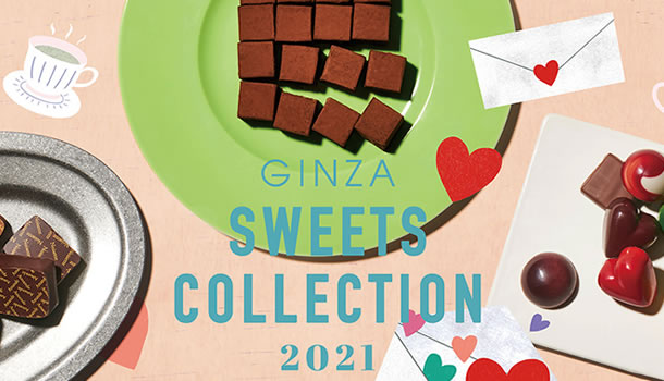 銀座バレンタインデー