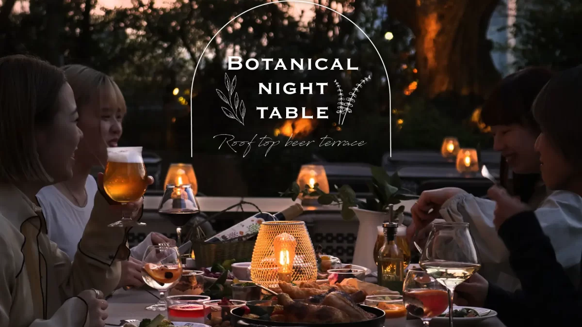 【アトレ恵比寿】ルーフトップレストラン「シロノニワ」のビアガーデン