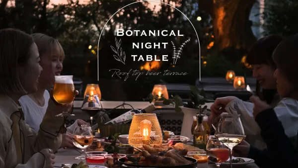 【アトレ恵比寿】「シロノニワ」ビアガーデン2024年4月26日（金）～10月31日（木）