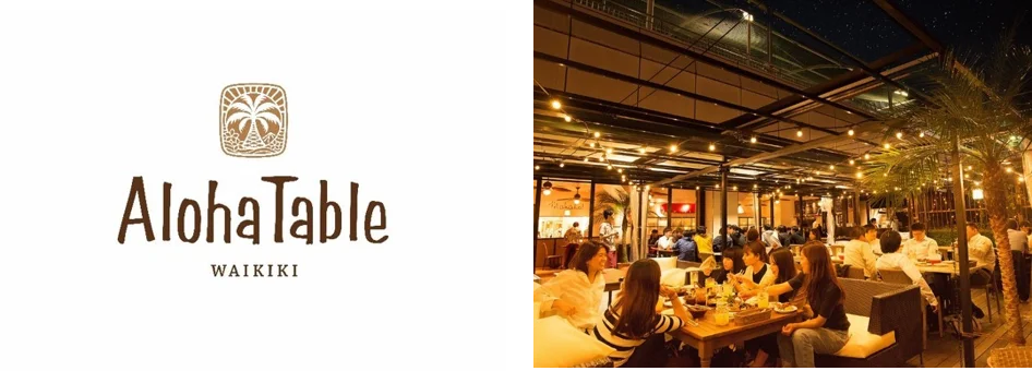 ルミネ・ニュウマン各館のビアガーデン