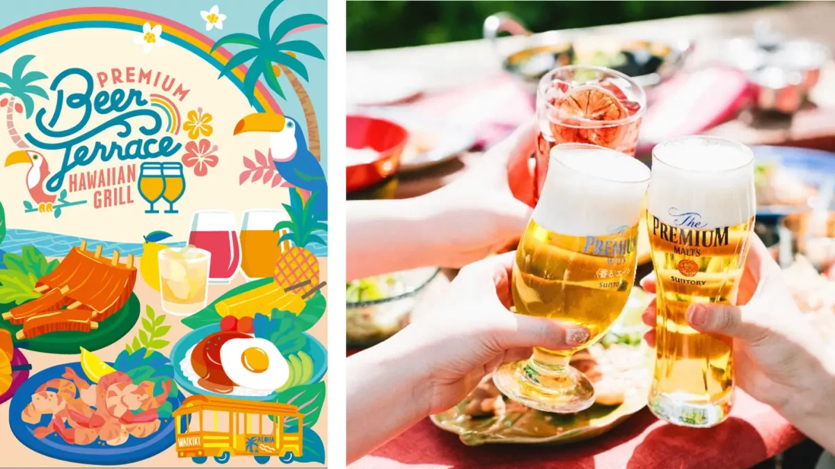 「二子玉川ライズ」PREMIUM BEER TERRACE 2024-HAWAIIAN GRILL-