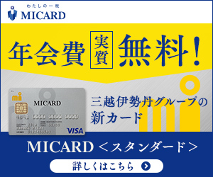 21年東京 大阪デパートイベント 催事予定