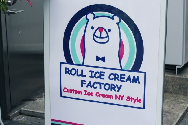 日本初のロールアイス専門店「ロールアイスクリームファクトリー」が、九州に初上陸！博多マルイと大分の百貨店トキハにポップアップ出店、ここでしか食べられない催事限定メニューも提供！