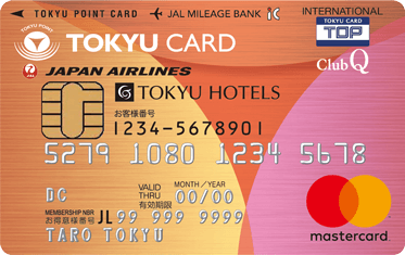 東急カード「TOKYU CARD ClubQ JMB（コンフォートメンバーズ機能付）」