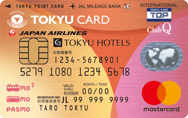 東急カード「TOKYU CARD ClubQ JMB PASMO」