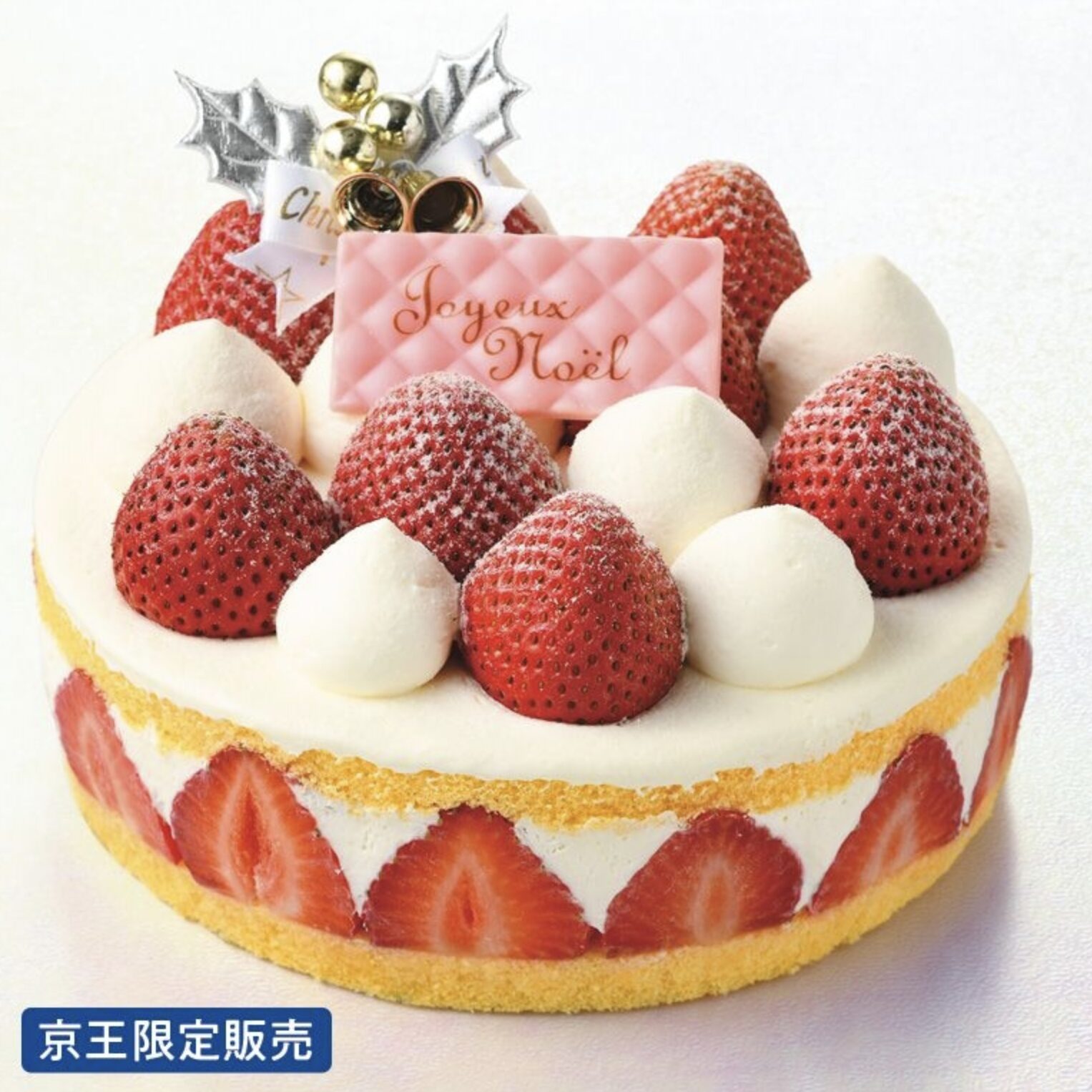 パティスリー コールトーン