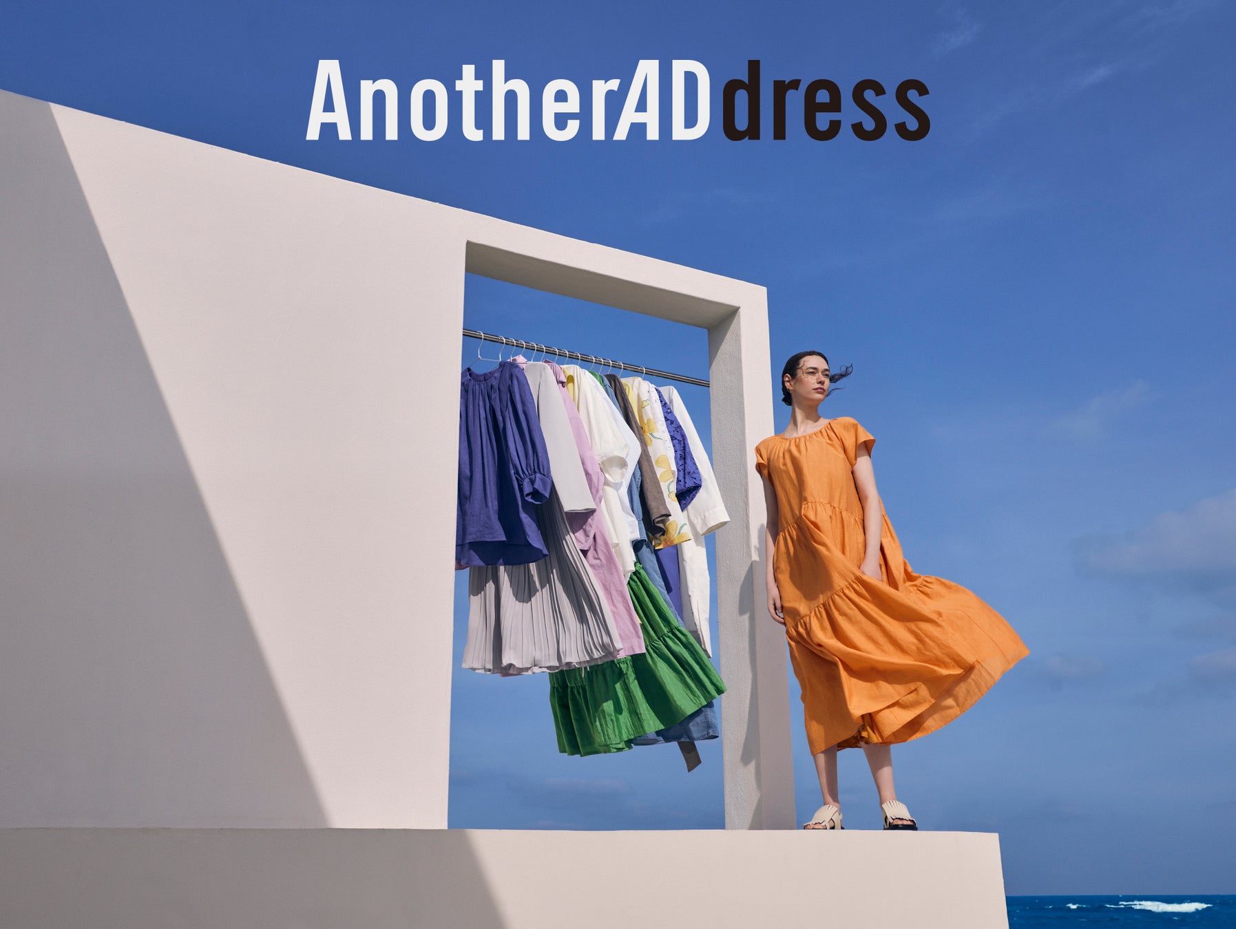 大丸松坂屋百貨店 百貨店初のファッションサブスク Anotheraddress 1周年 ブランドを大幅拡大 デパート 百貨店の最新ニュース