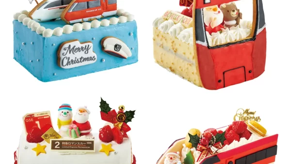 【小田急百貨店】パーティーの主役になる可愛さ！ロマンスカーモチーフのクリスマスケーキ