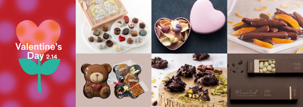 三越伊勢丹のバレンタイン通販