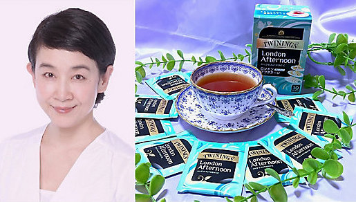 グリン子先生の紅茶セミナー　＜トワイニング紅茶でティータイムを楽しむ＞