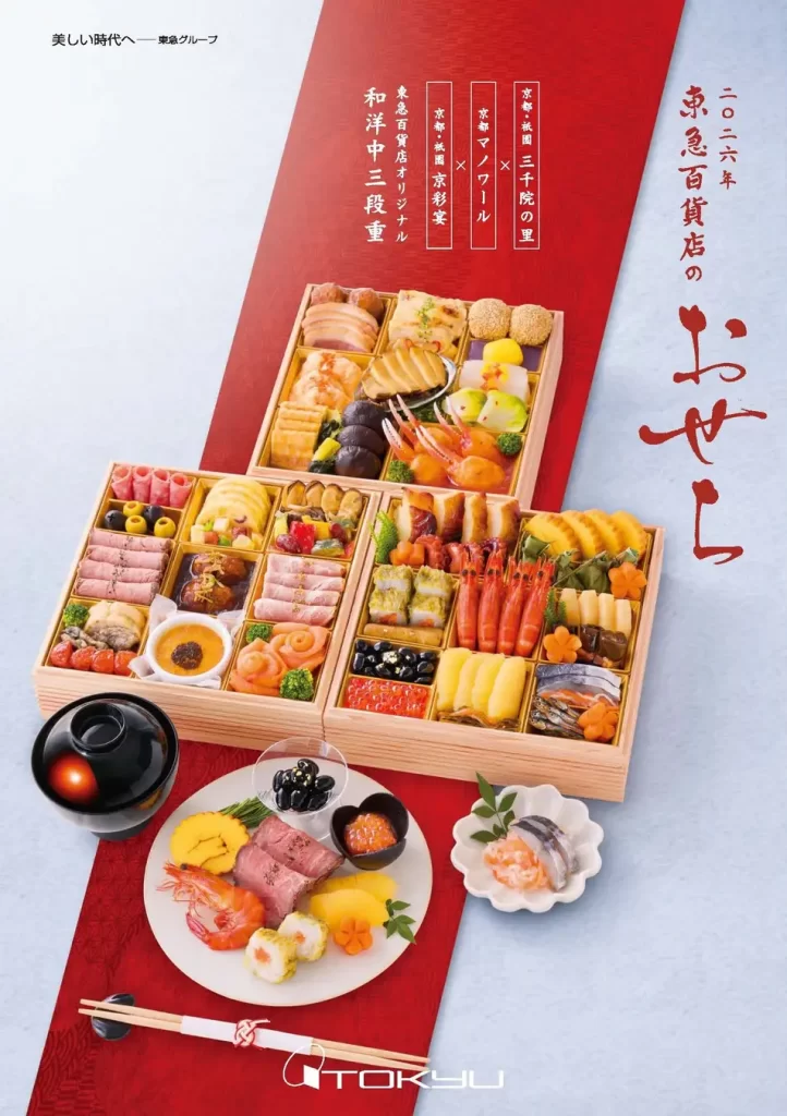 バービーおせちとコラボ2万体限定2 バービーおせちとコラボ2万体限定2 バービーおせちとコラボ2万体