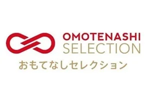 「OMOTENASHI Selection（おもてなしセレクション）」