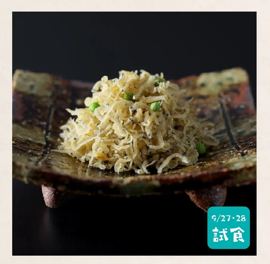 『ごはんに恋するおとも図鑑 ～ベストパートナーを探せ！～』