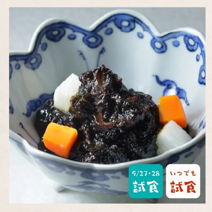 『ごはんに恋するおとも図鑑 ～ベストパートナーを探せ！～』