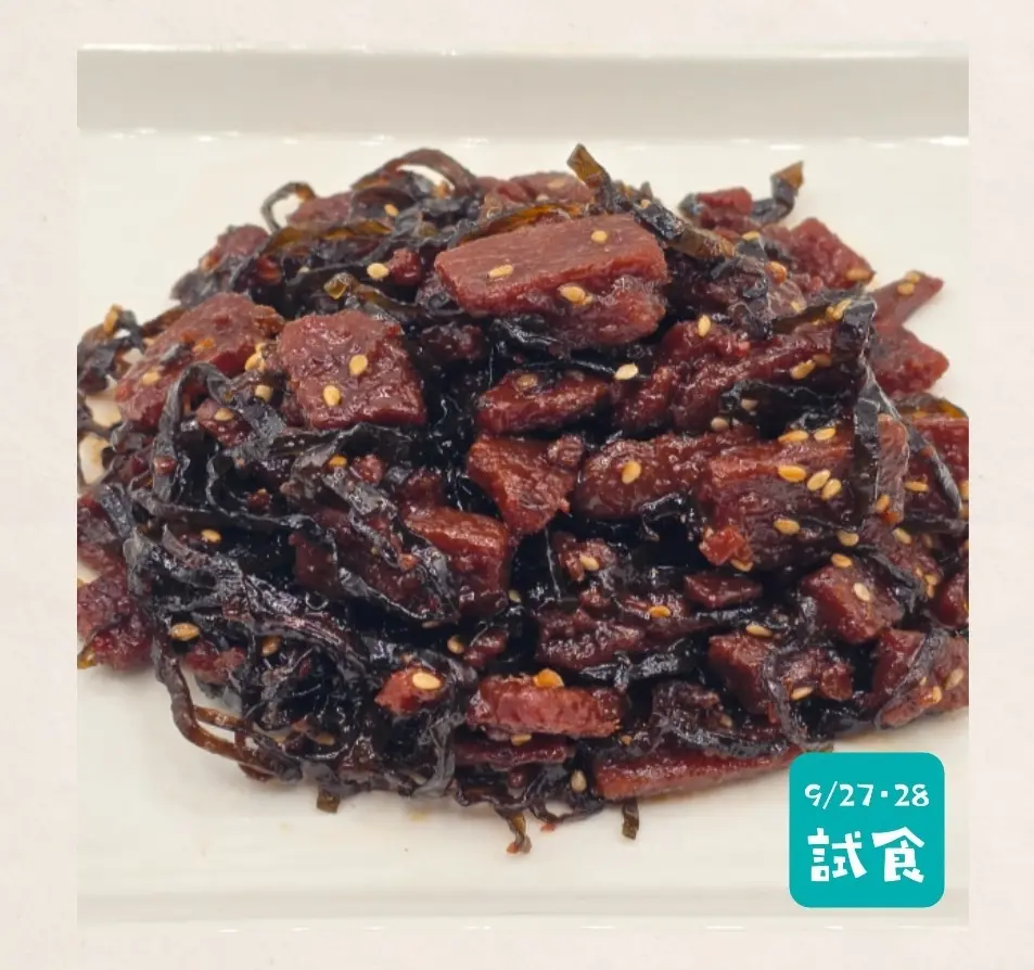 『ごはんに恋するおとも図鑑 ～ベストパートナーを探せ！～』