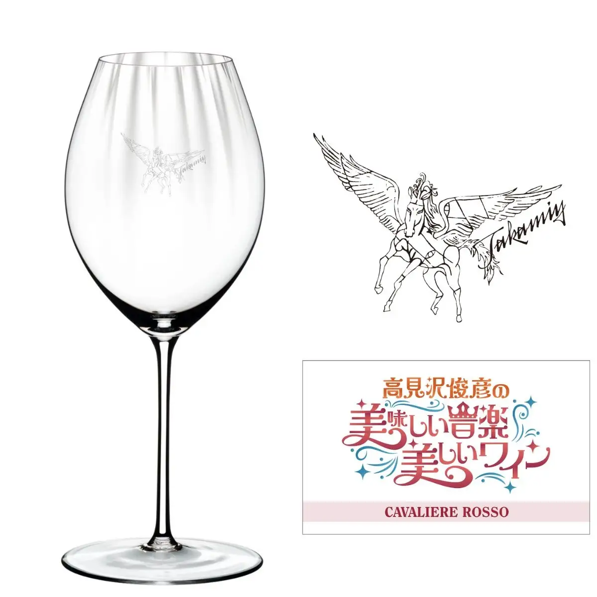 日本橋三越本店「高見沢俊彦の美味しい音楽 美しいメシ」