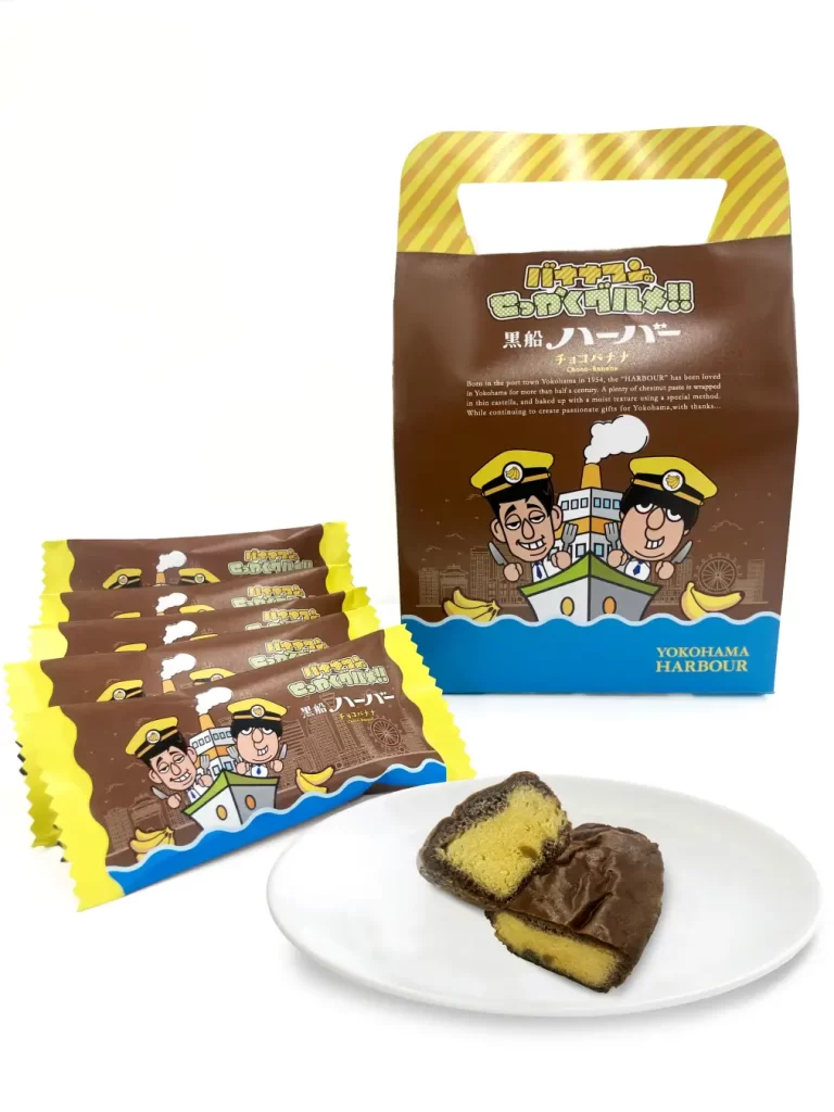 【京都高島屋】「バナナマンのせっかくグルメ!!博覧会」