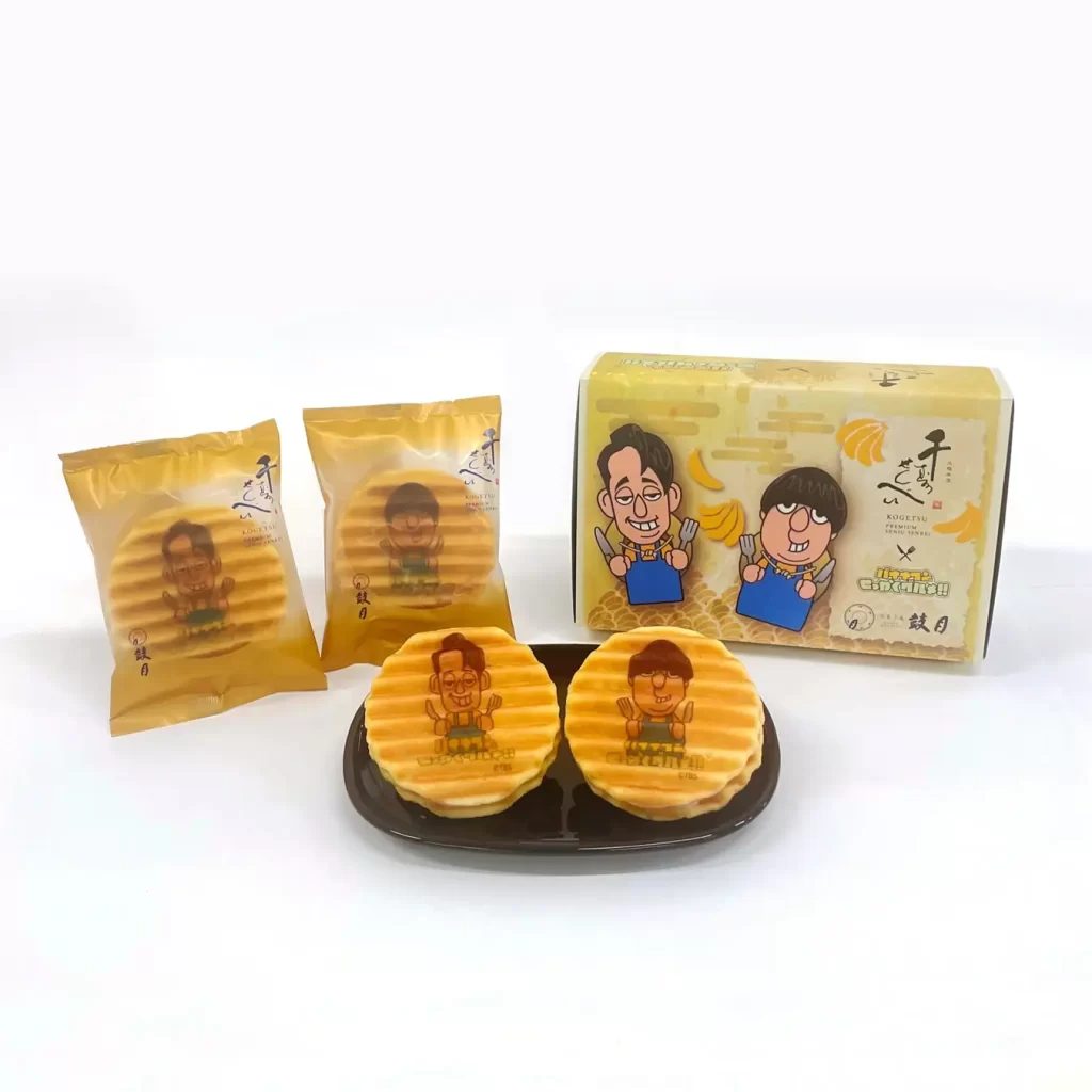 【京都高島屋】「バナナマンのせっかくグルメ!!博覧会」