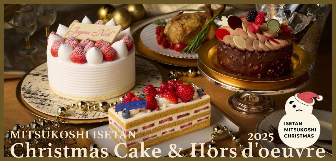 三越伊勢丹オンラインストア　三越伊勢丹のクリスマスケーキ