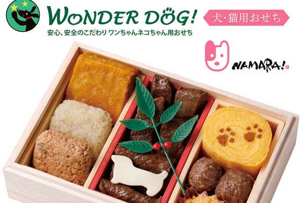 ワンダーデリ「北のステーキ御膳」
