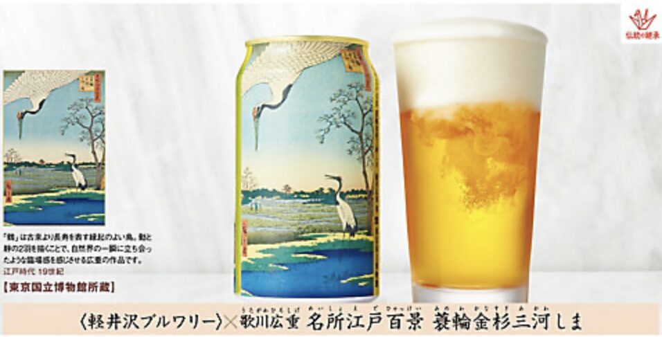 三越伊勢丹×東京国立博物館コラボビール