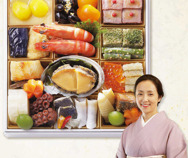 【大丸松坂屋】＜大原千鶴＞口福（こうふく）おせち「なごみ」