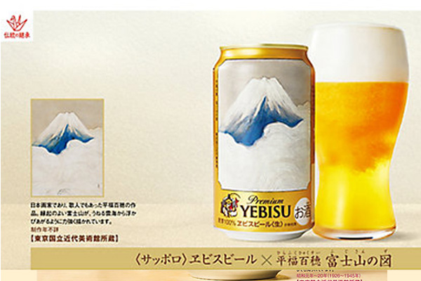 富士山の図 ヱビス12缶