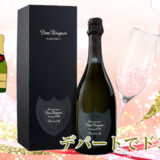 ドン ペリニヨンをデパートのオンラインストアで購入