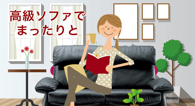 erpo（エルポ）のルガノCAT.45 2Pソファをデパートのオンラインストアで購入