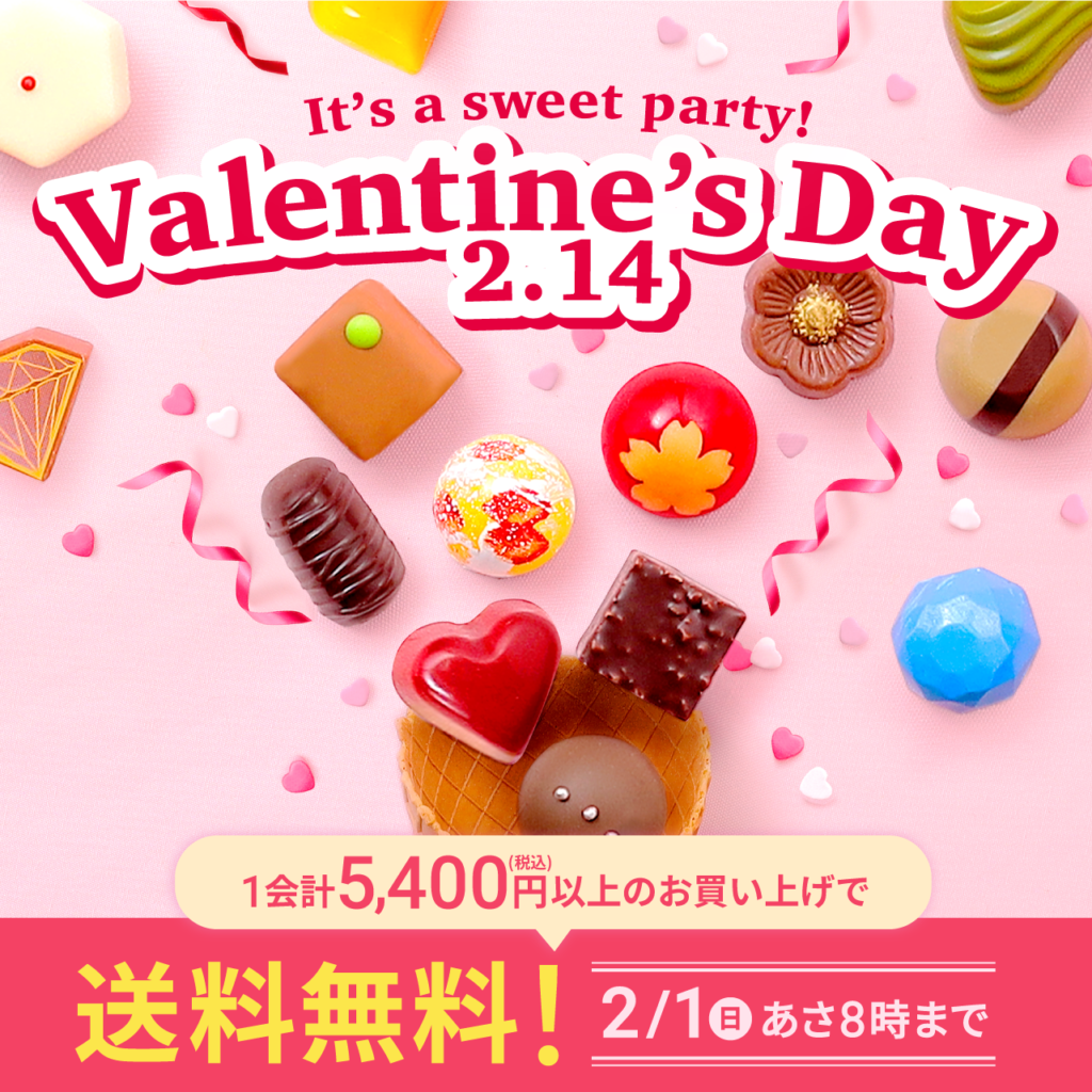 東武百貨店バレンタイン