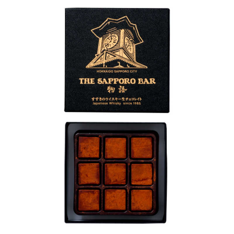 【THE SAPPORO BAR物語】北海道ウヰスキーチョコスイーツセット