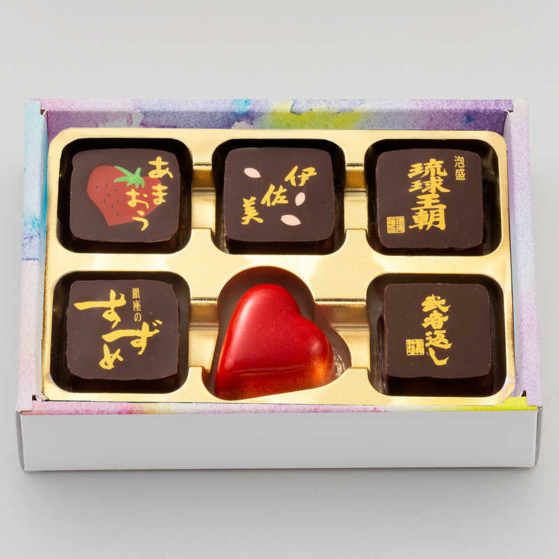 【KAGURA（カグラ）】IPPIN　美酒プラリネショコラ