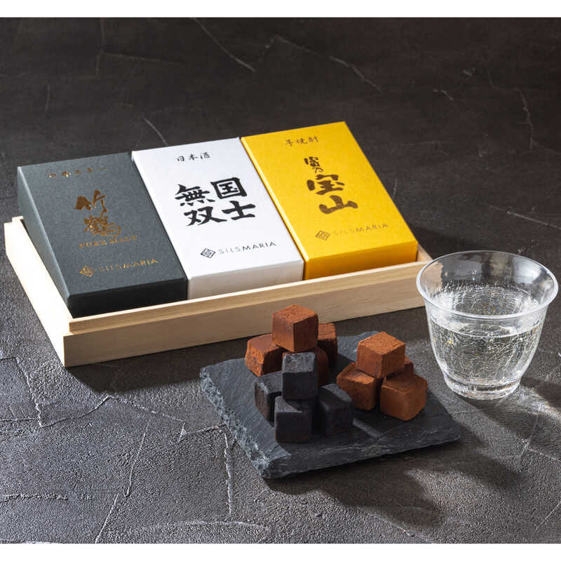 【シルスマリア】酒生チョコ3種セット　ーsilsmaria legacyー