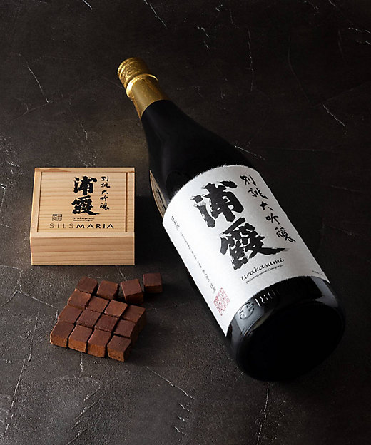 【SILSMARIA（シルスマリア）】N2098 浦霞生チョコレート