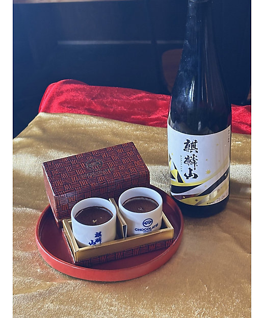 【NIIGATA 越品（ニイガタ エッピン）】【越品】しょこら亭  麒麟山吟醸利き酒ショコラダブル仕込み
