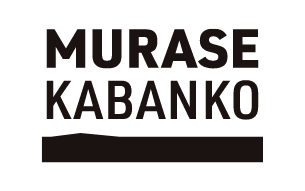 村瀬鞄行ランドセル