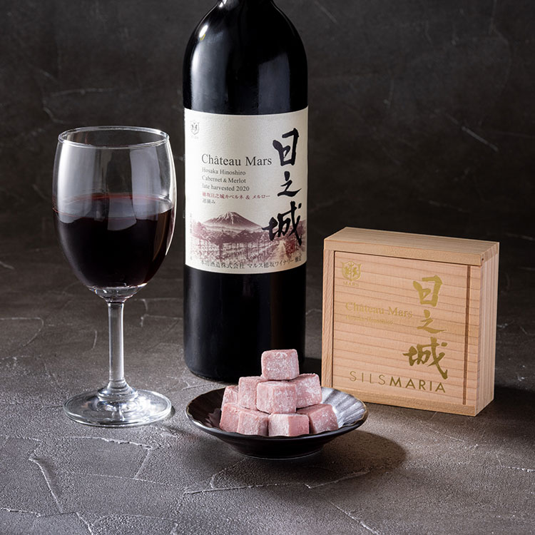 ［シルスマリア］日之城生チョコレート