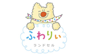 ふわりぃランドセル