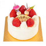 【伊勢丹新宿店 店頭受取】ひな祭りケーキ 日本橋 千疋屋総本店「ひなまつりデコレーション4号」