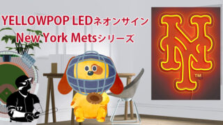 MLB LEDネオンサインNew York Metsシリーズ...