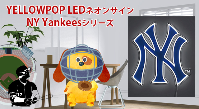 YELLOWPOP（イエローポップ）MLB LEDネオンサインNY Yankeesシリーズをデパートのオンラインストアで購入
