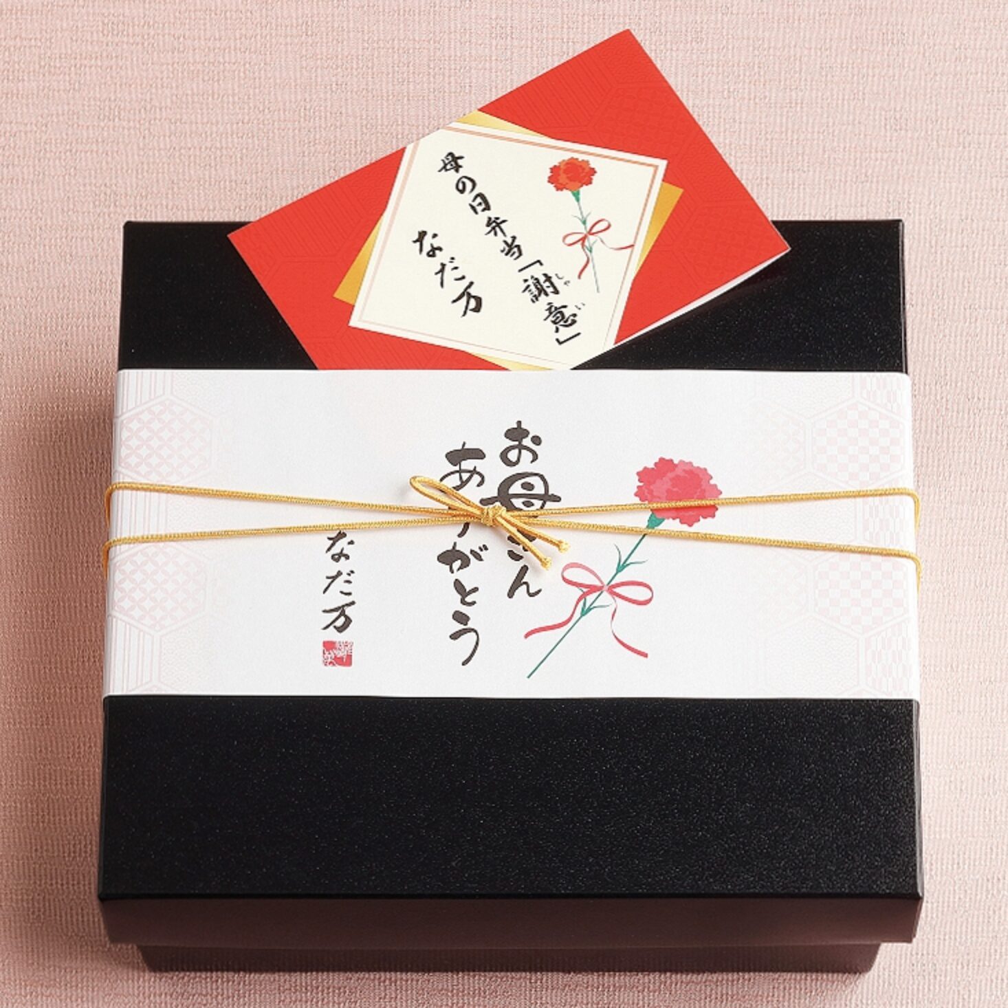 なだ万厨房「母の日セット（謝意）」