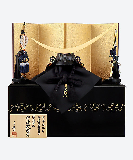 鈴甲子雄山/ズズキネユウザン【伊勢丹カタログNo.12】鈴甲子雄山作 収納式兜セット