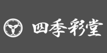 四季彩堂の五月人形
