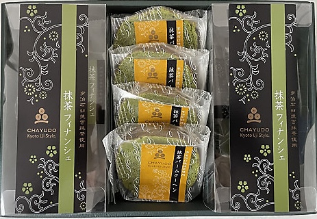 茶游堂 宇治抹茶バームクーヘンと宇治抹茶フィナンシェ詰合せ