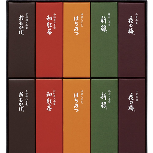 とらや「小形羊羹」